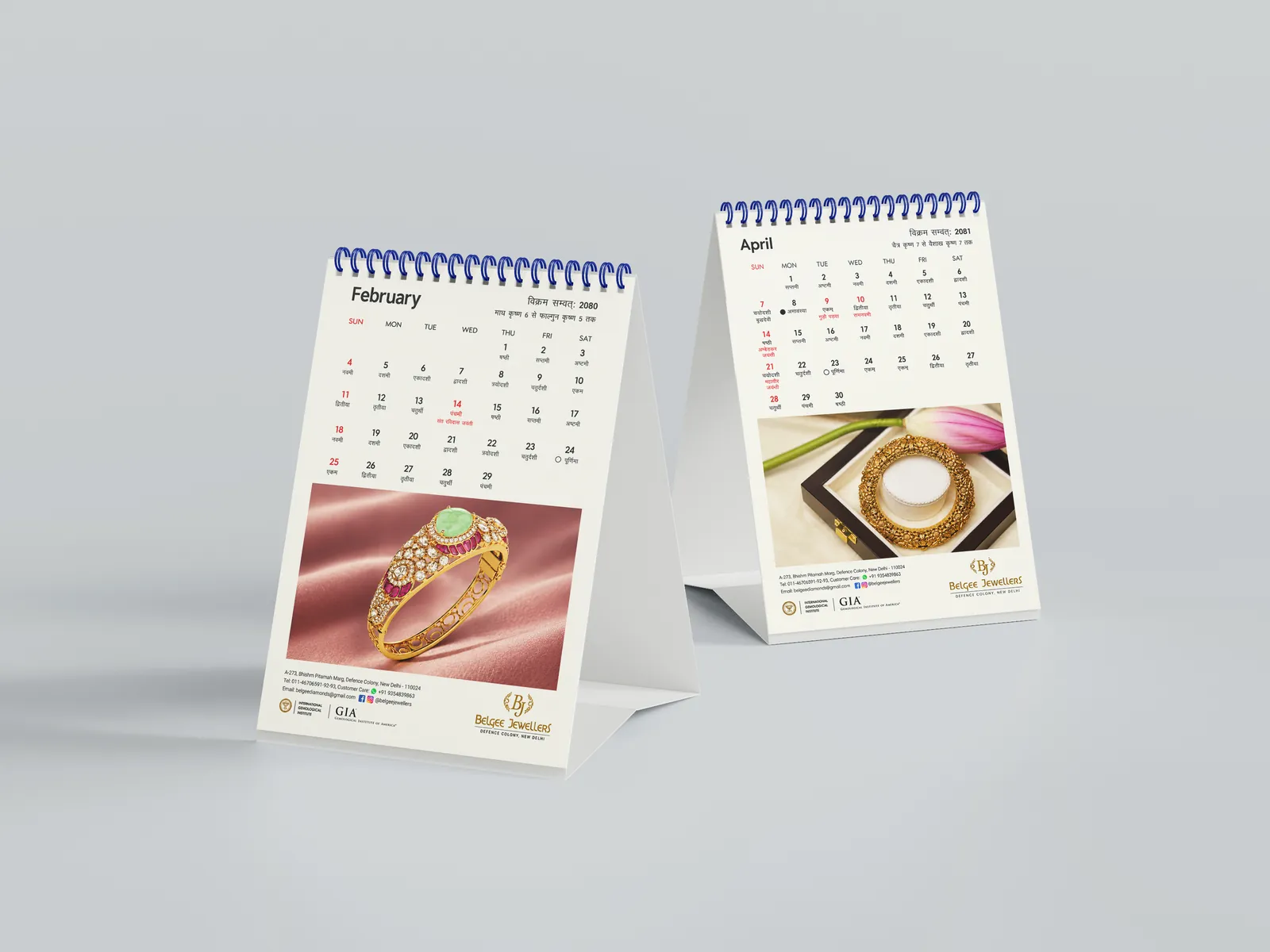 FMCG dealer calendar
